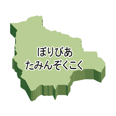 ボリビア多民族国無料フリーイラスト｜ひらがな・立体(緑)